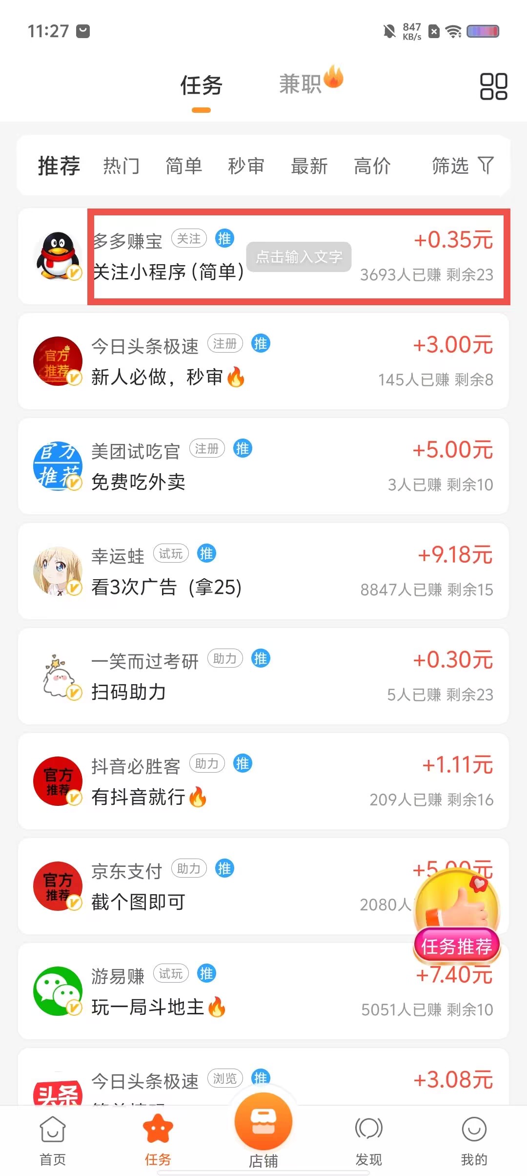 b6dae340fa9dea050a1aadac6a13dac2.jpg