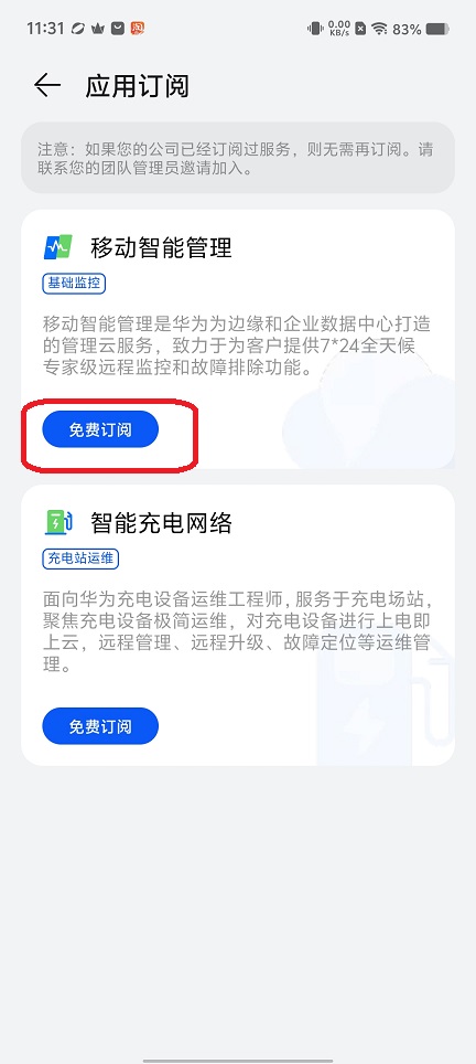 微信图片_20250828113324.jpg