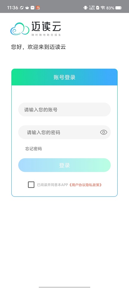 微信图片_202508281142452.jpg