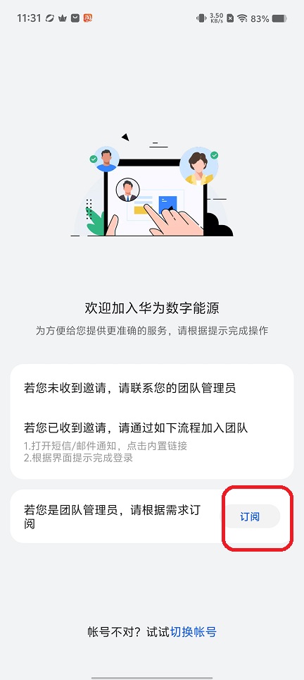 微信图片_20250828113319.jpg