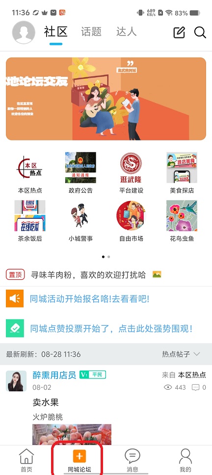 微信图片_20250828114255.jpg