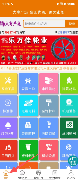 517bed87ae32c085adbc2d5c402eb0e9.png