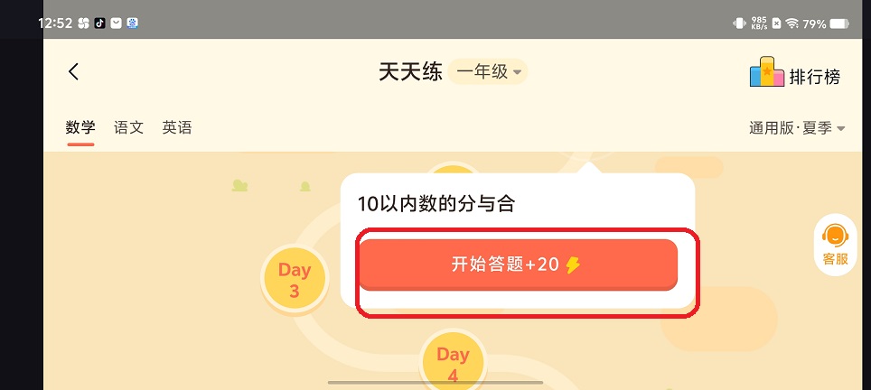 微信图片_20250828125320.jpg