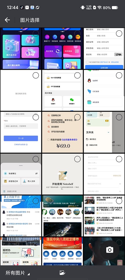 微信图片_202508281246361.jpg
