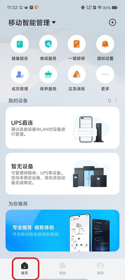 微信图片_202508281133241.jpg