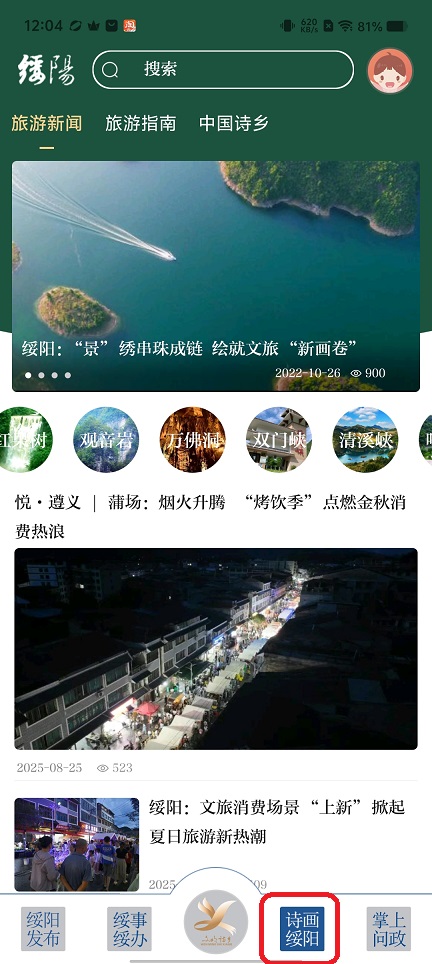 微信图片_202508281206022.jpg