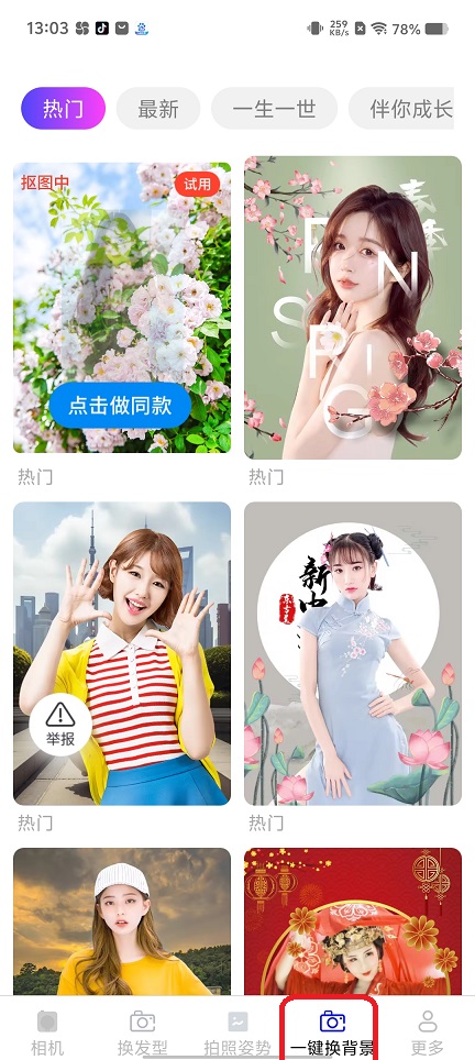 微信图片_202508281307452.jpg