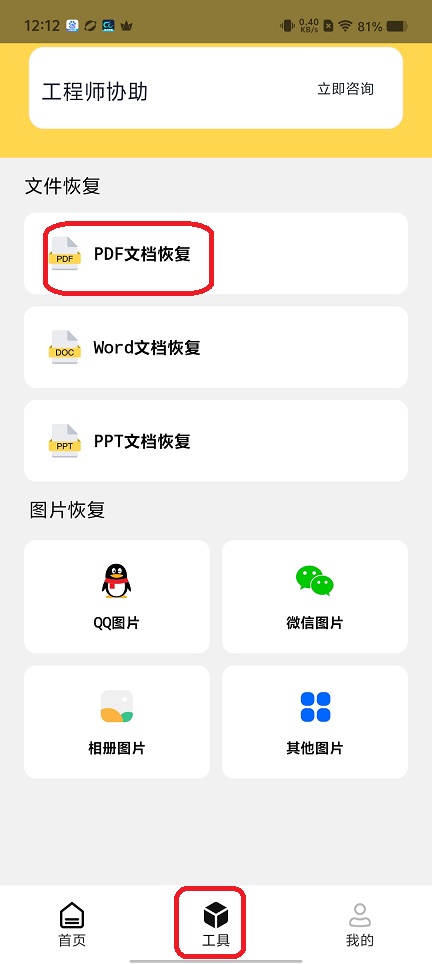 微信图片_202508281212591.jpg
