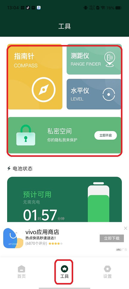 微信图片_202508281307591.jpg