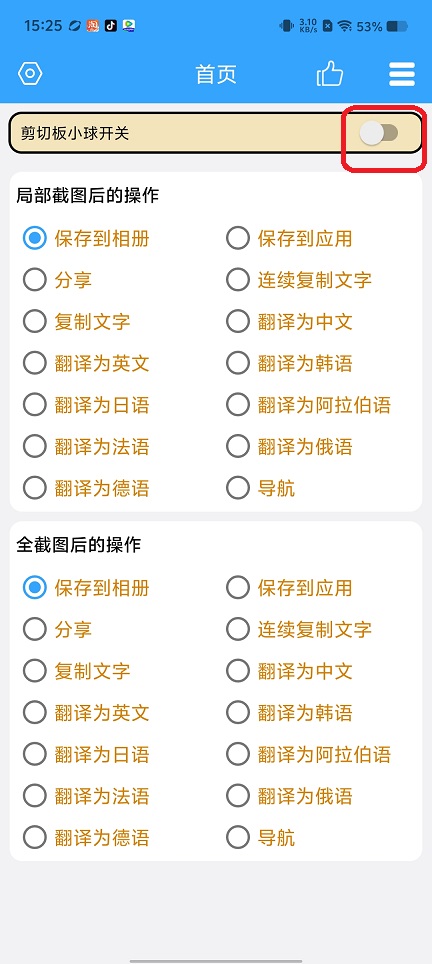 微信图片_20250829153750.jpg