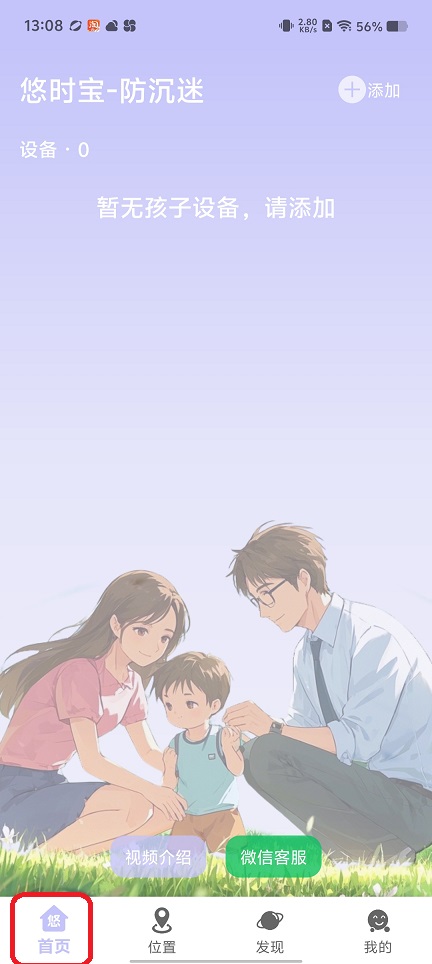 微信图片_20250829130910.jpg