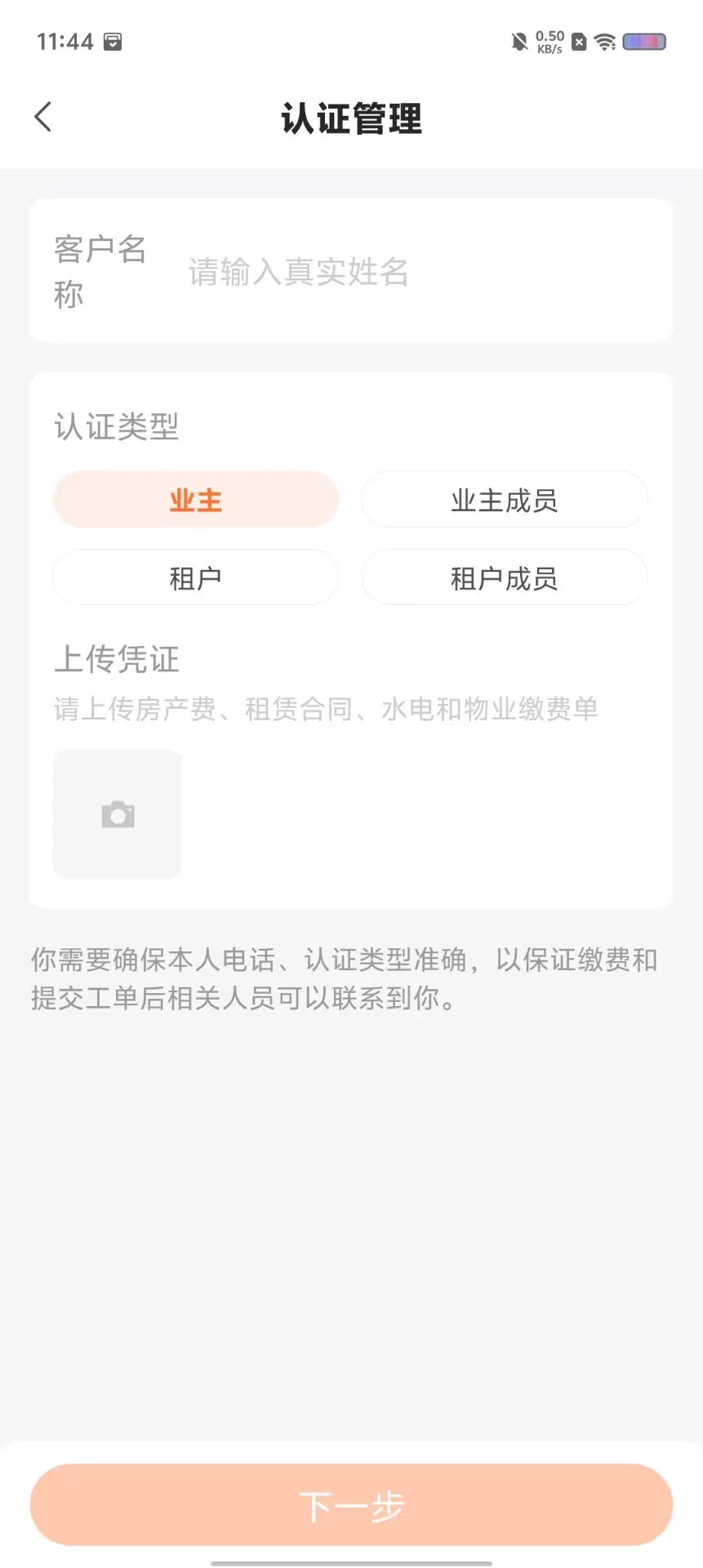 18be07a4c9ac265d46e5935504edcf5d.jpg