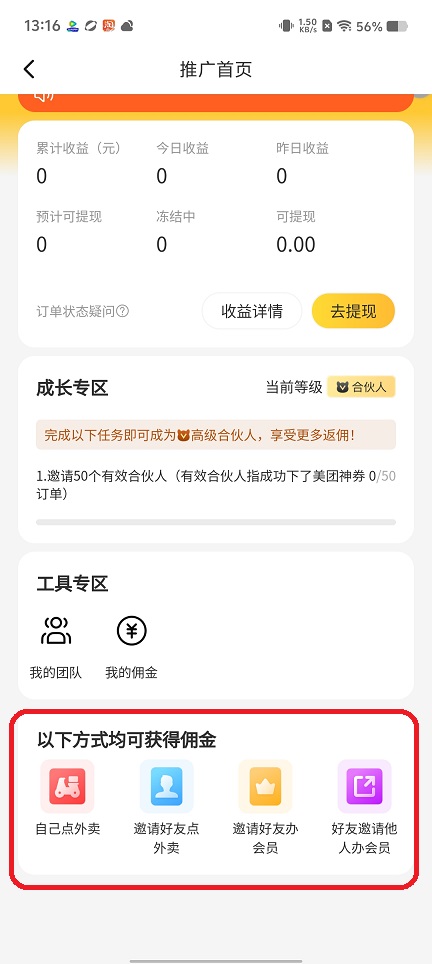 微信图片_20250829131740.jpg