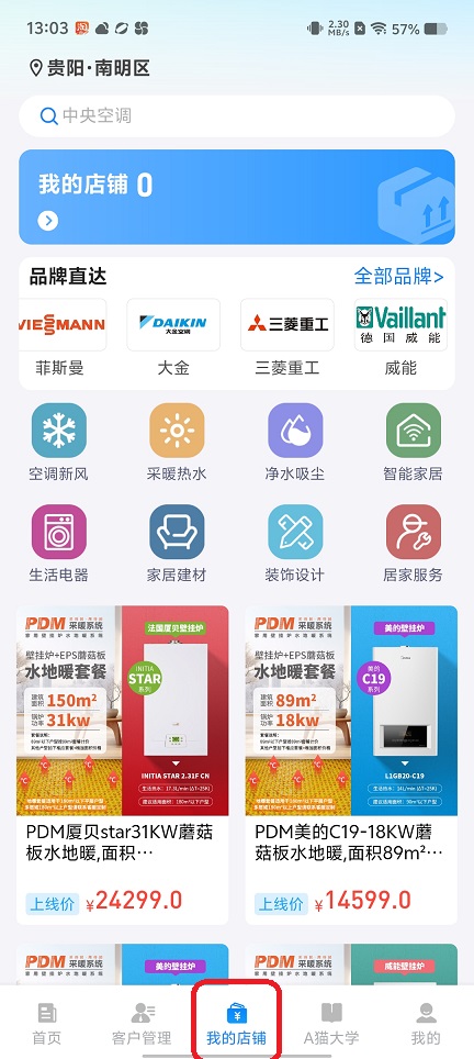 微信图片_20250829130447.jpg