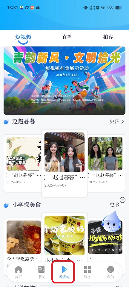 微信图片_20250829151634.jpg