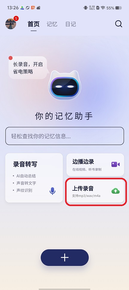 微信图片_202508291327071.jpg