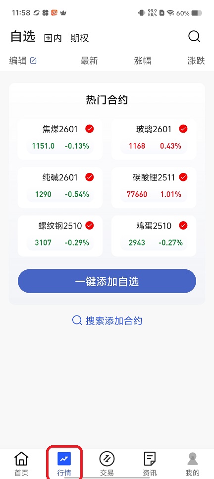 微信图片_20250829120142.jpg