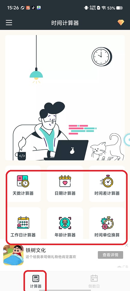 微信图片_20250829153805.jpg
