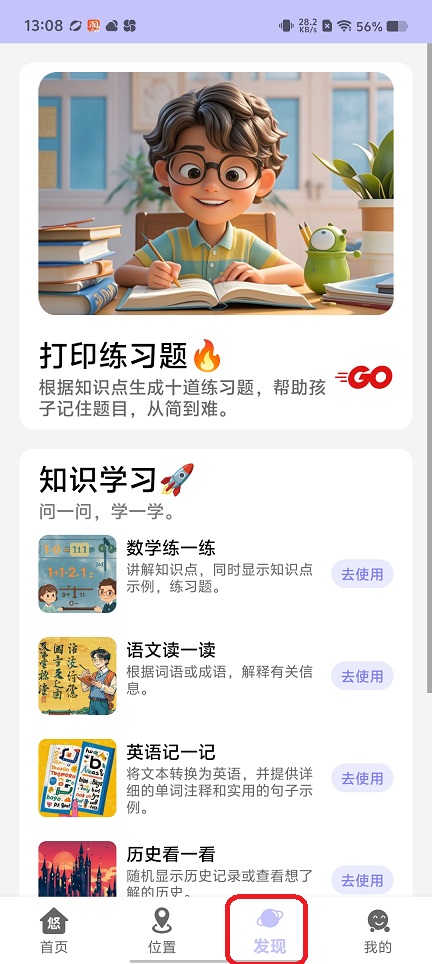 微信图片_202508291309171.jpg