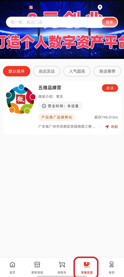 微信图片_202508291158121.jpg