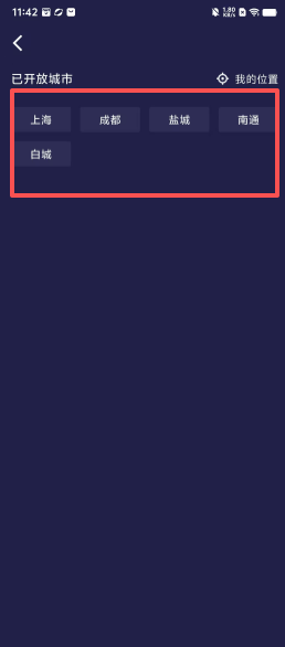 11d94eeb0e866245b287bdbba5be24ca.png