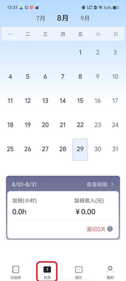 微信图片_20250829151642.jpg