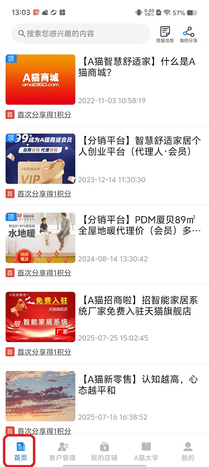 微信图片_20250829130437.jpg