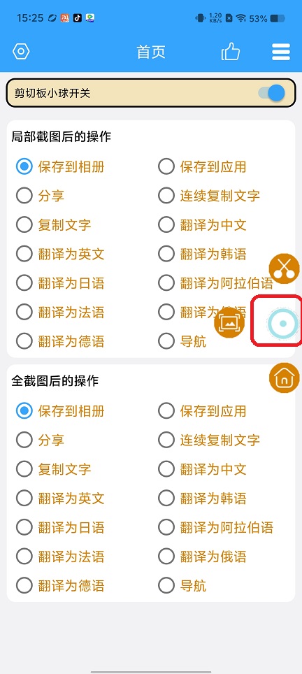 微信图片_20250829153757.jpg