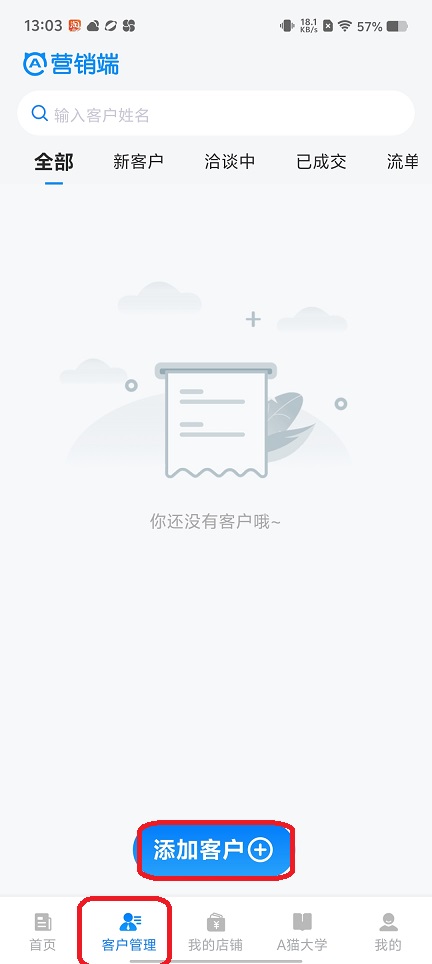 微信图片_20250829130446.jpg