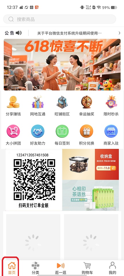 微信图片_20250829123812.jpg