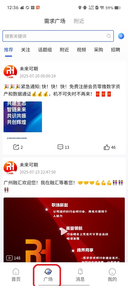 微信图片_20250829123810.jpg