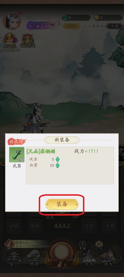 微信图片_20250829115804.jpg