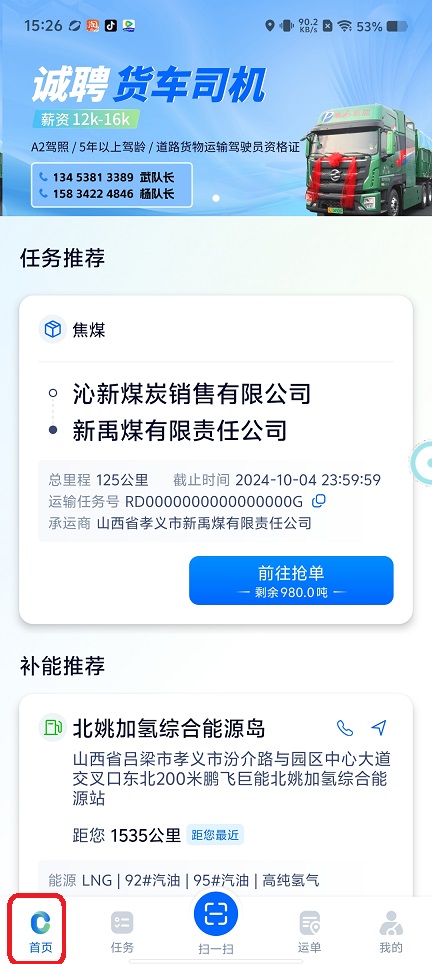 微信图片_20250829153813.jpg