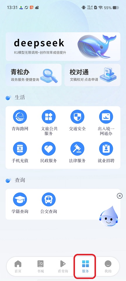 微信图片_202508291516341.jpg