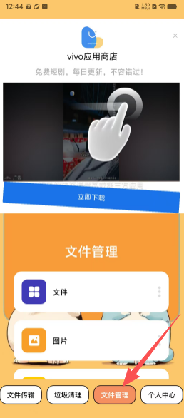 0a86310d74f4880eae3afbc437d3b7d2.png
