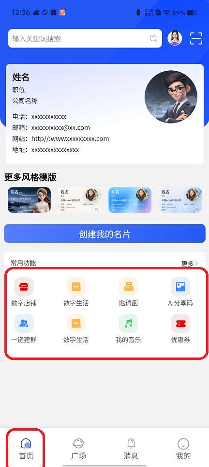 微信图片_20250829123801.jpg
