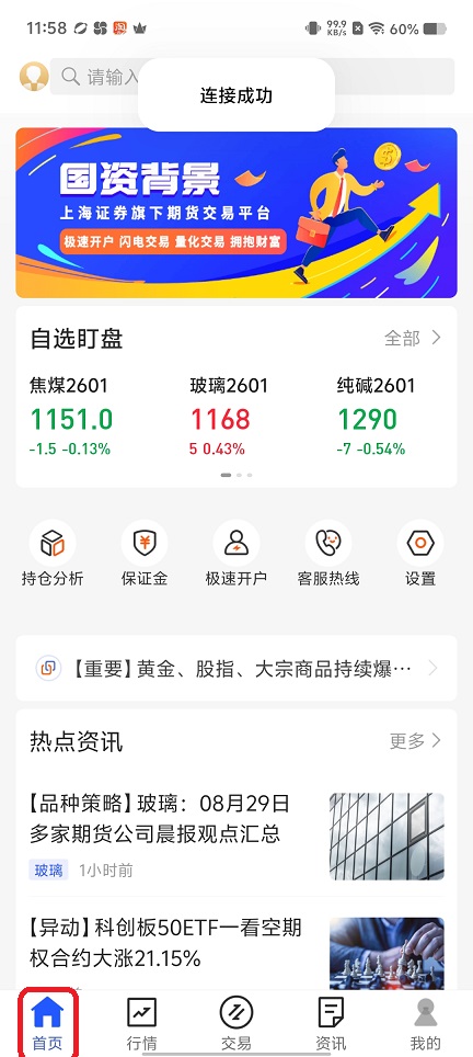 微信图片_20250829120135.jpg