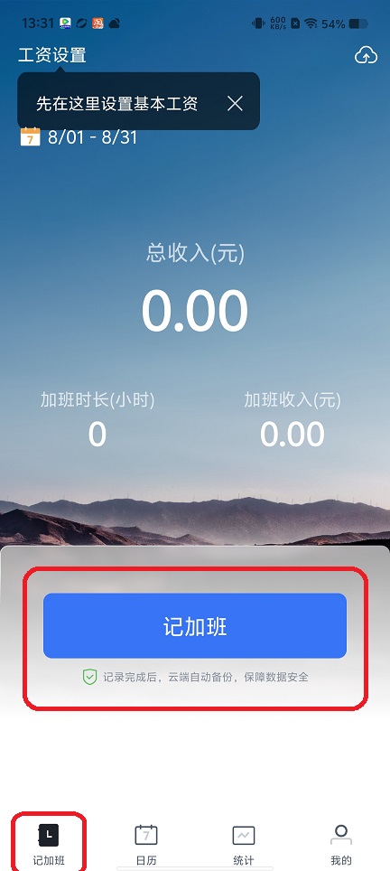 微信图片_20250829151635.jpg