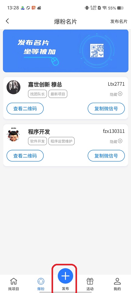 微信图片_20250829132939.jpg