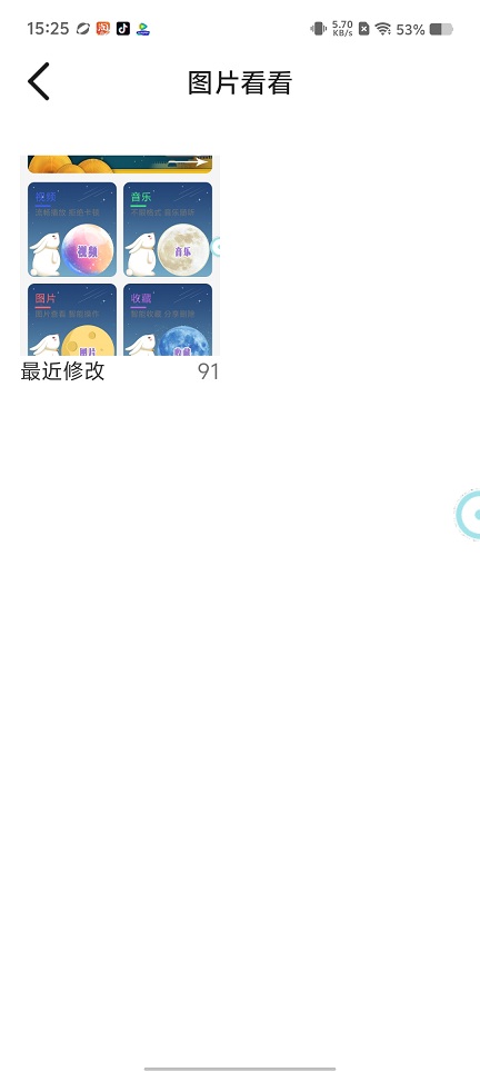 微信图片_20250829153804.jpg