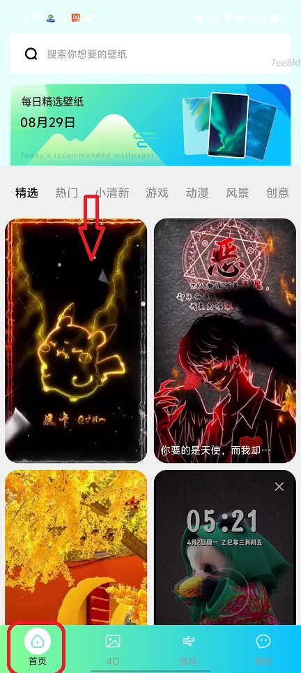 微信图片_20250829131940.jpg