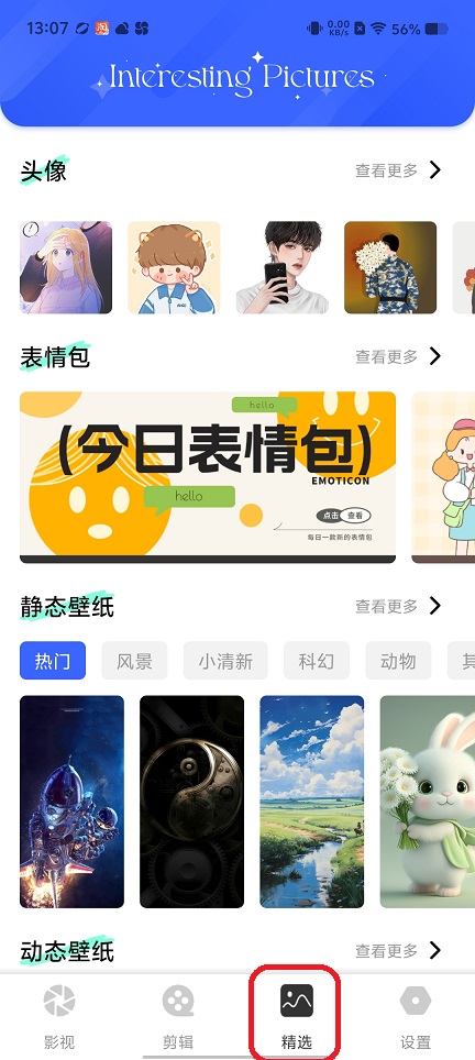 微信图片_202508291308211.jpg