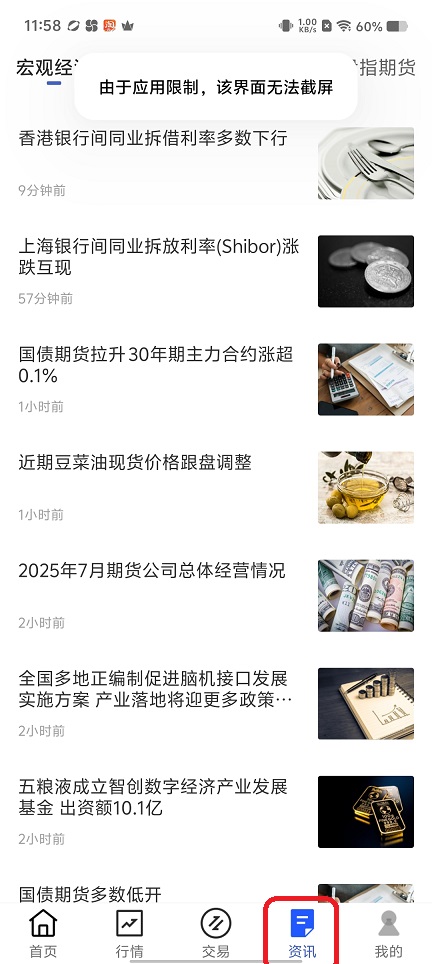 微信图片_202508291201421.jpg