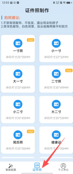 cff6f3adfbe3053fd3a37473ccf36e6b.png
