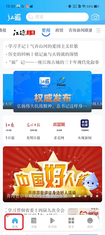 微信图片_20250829151626.jpg
