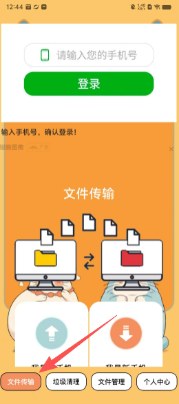 6c61a02d02889f3a0168391988bf3411.png