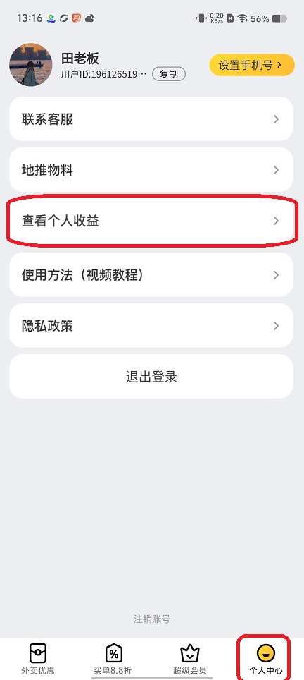 微信图片_20250829131734.jpg