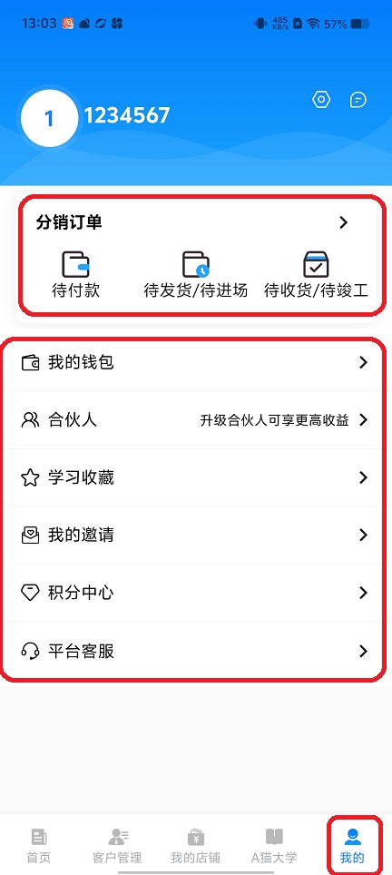 微信图片_202508291304472.jpg