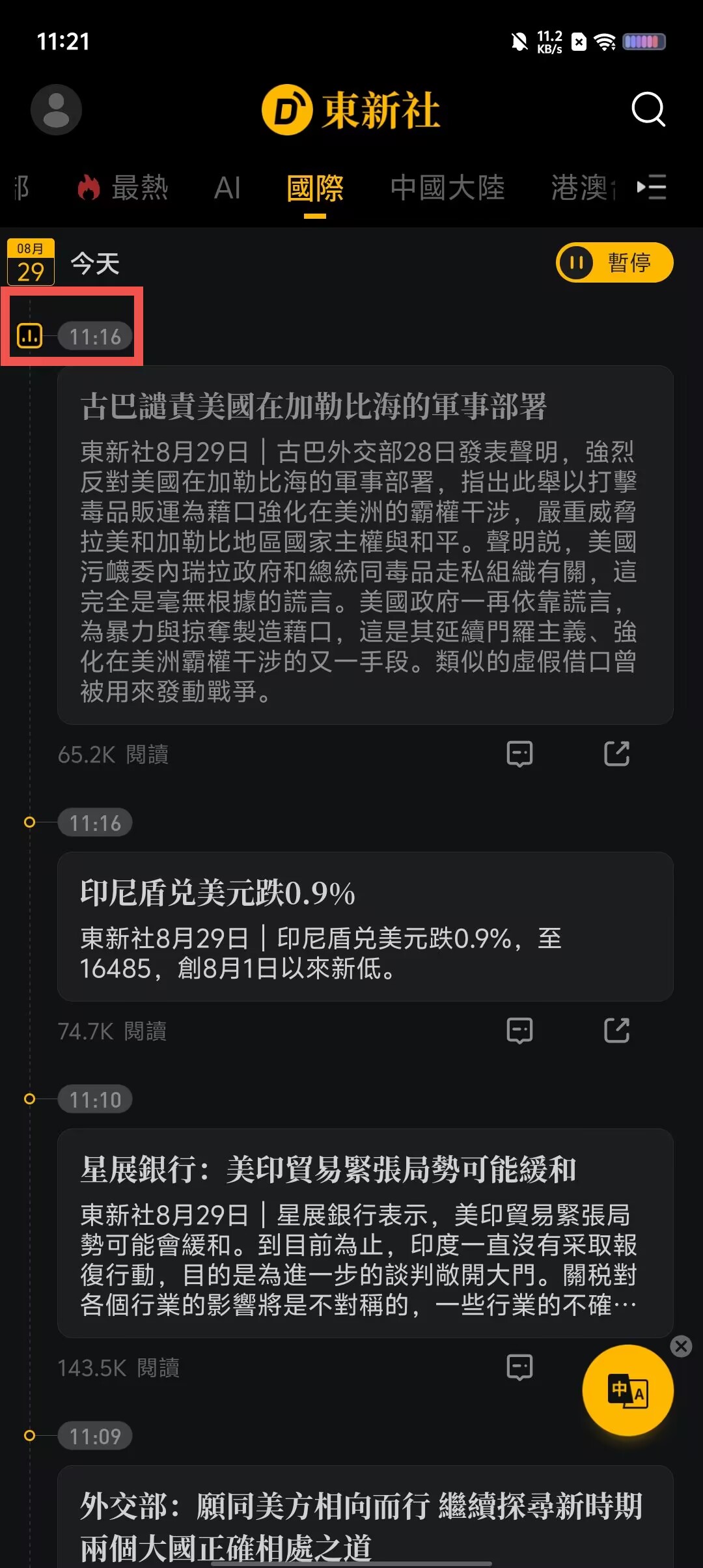 f738c58cc512a2e3e0a8486acb577763.jpg