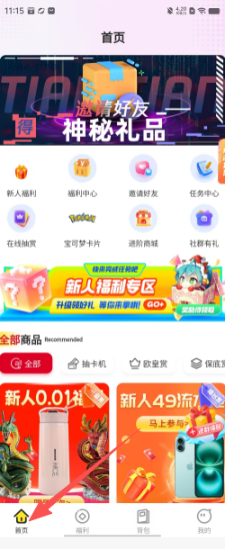 12df7dd9e3ed665ba890727dfeb1b13e.png
